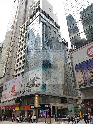 EMPEROR COMMERCIAL CENTRE
